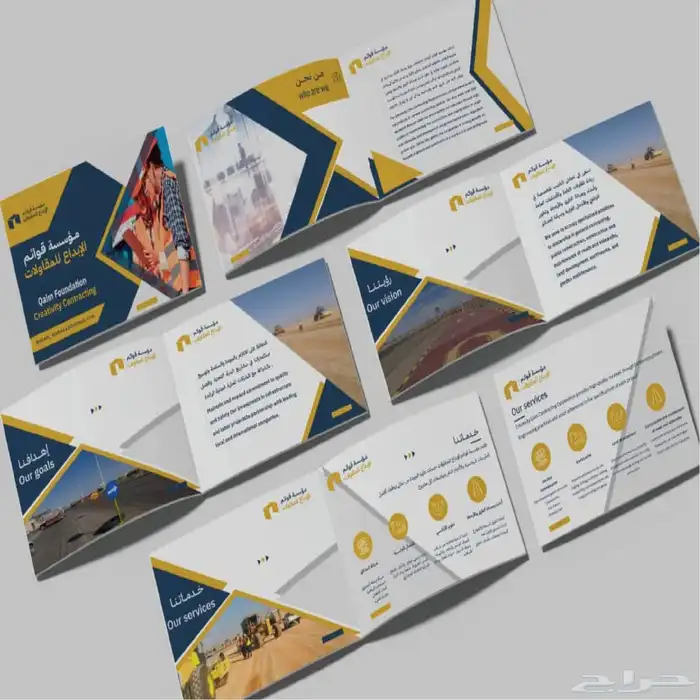 تصميم بروفايل شركات احترافي تصميم شعارات تصميم هويات بصرية 0