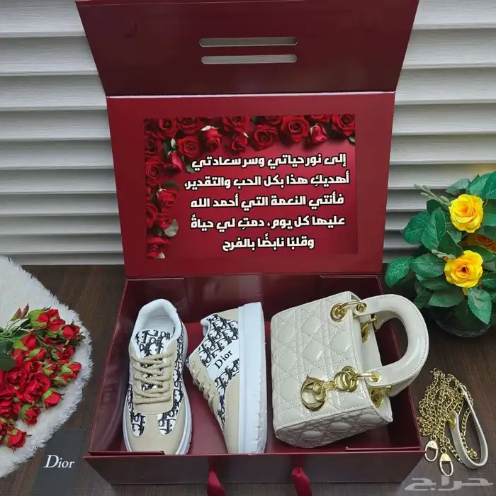 هدايا 2