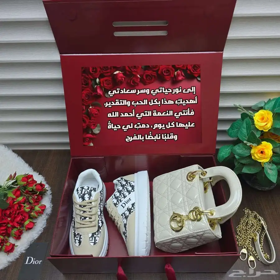 هدايا 2