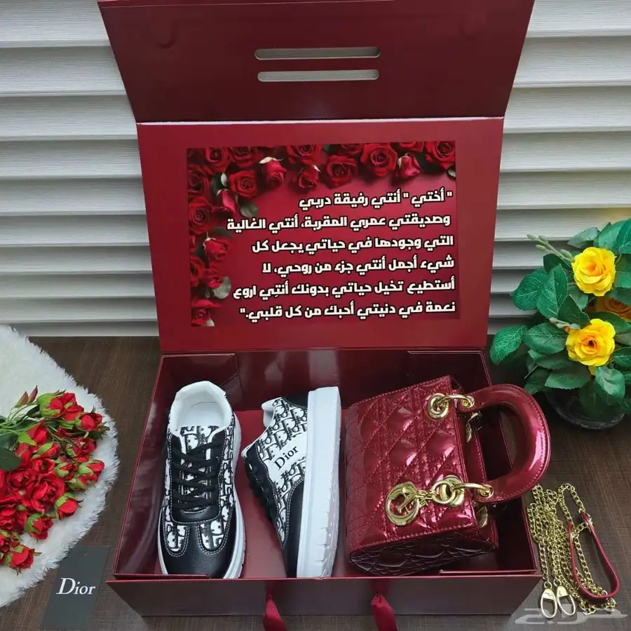 هدايا 3