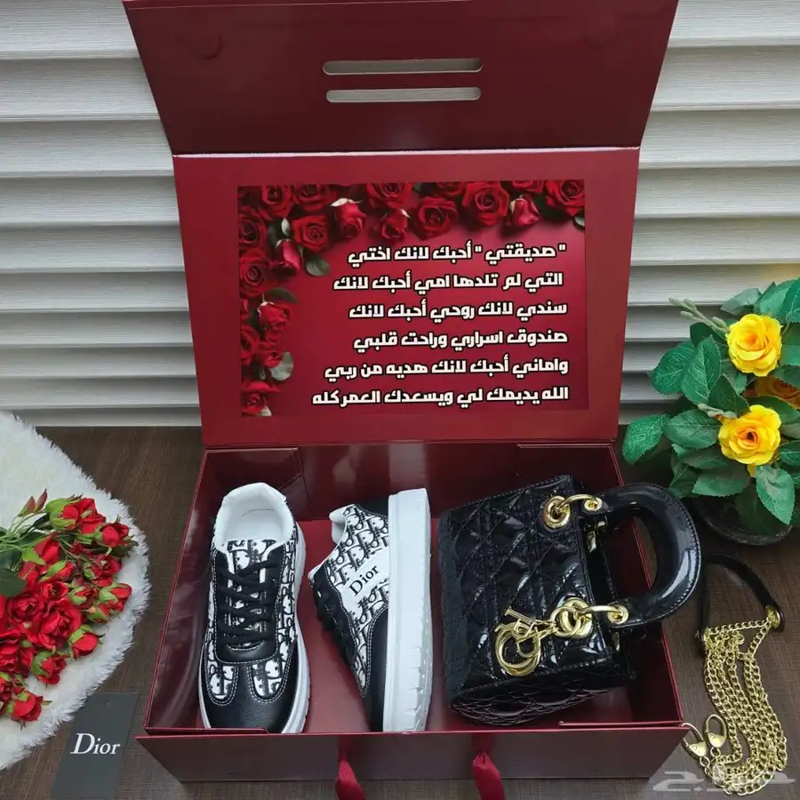 هدايا 1