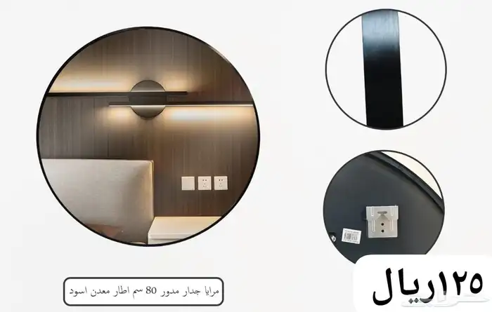 مرايا بستاند وجدار 16