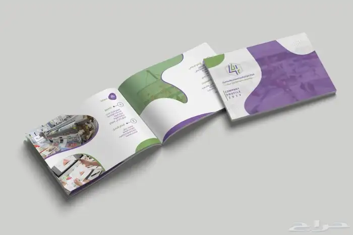 تصميم بروفايل شركات احترافي تصميم شعارات تصميم هويات بصرية 3