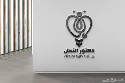 زيارات ميدانية لمناحل النحل - كشف  علاج  تطعيم ملكات 6