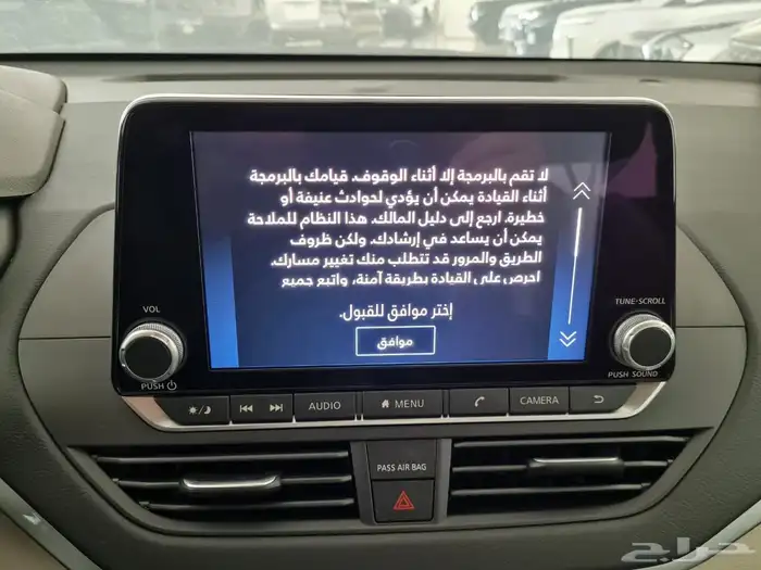نيسان التيما 5