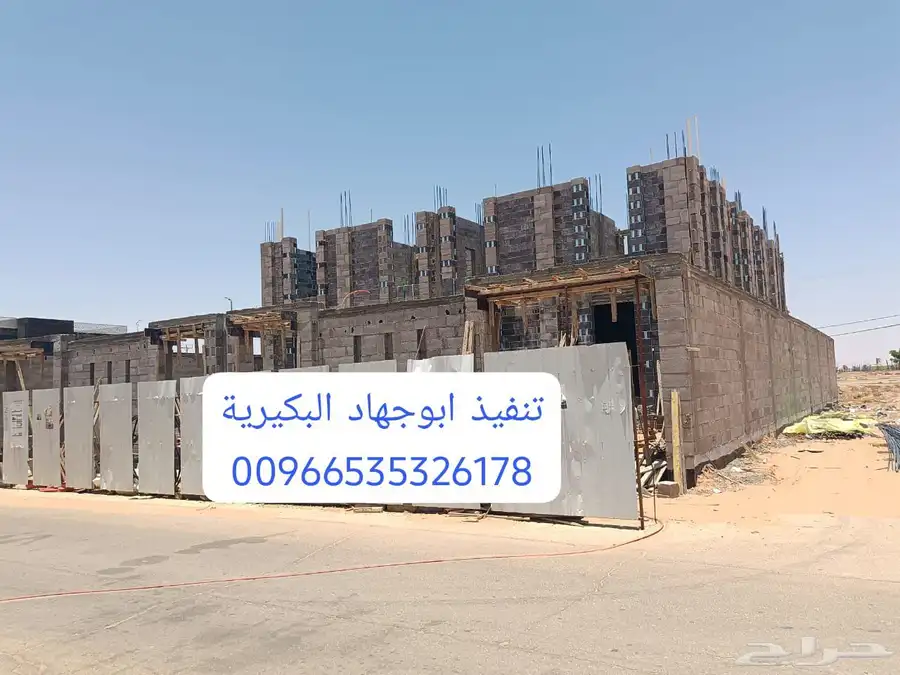 مقاولات عامة 0