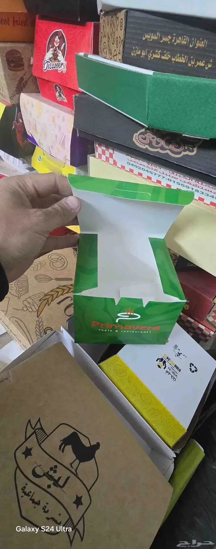 بوكسات كرتونيه واكياس قهوة وورق زبدة 14