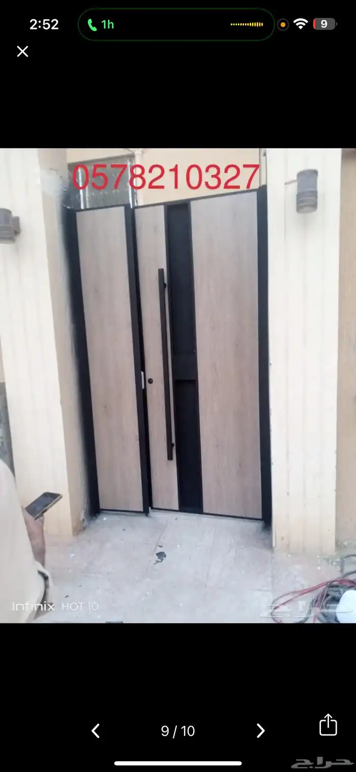 ابواب حديد ابواب المينوم شبابي 4