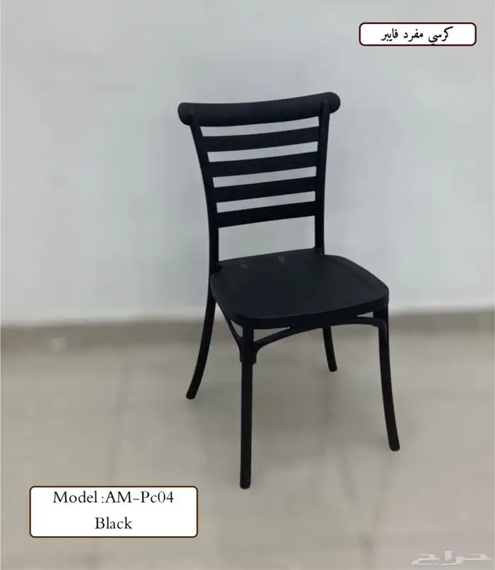 كرسي وطاولة مطعم متوفرة 1