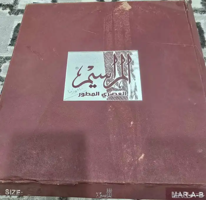 شماغ المراسيم مقاس 58 4