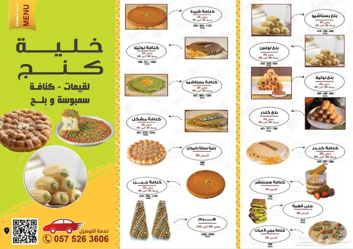 مطابع طباعة أكواب استكر بنر بوكسات أكياس كروت منيوم ورق تغلي 5