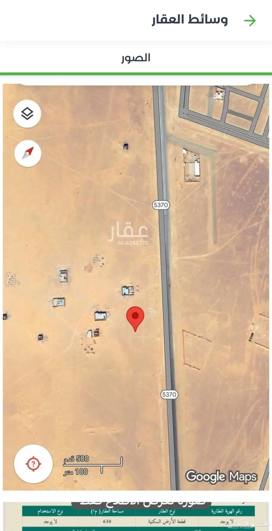 للبيع أرض سكنية زاوية في مركز لبخه في مرات 0