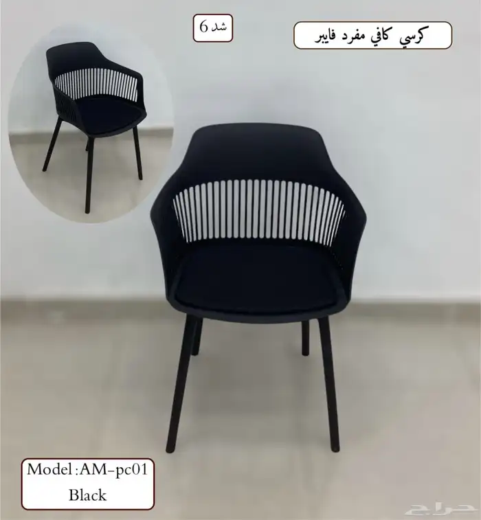 كرسي وطاولة مطعم متوفرة 5