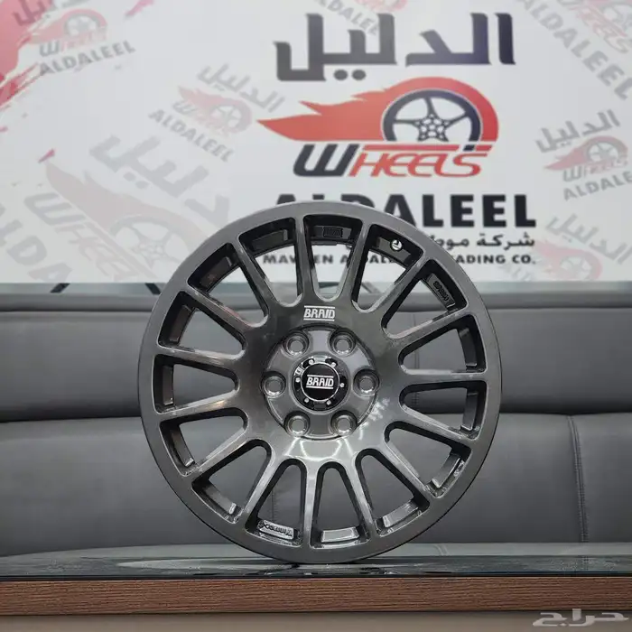 جنوط برايد إكسترا مقاس 16 1