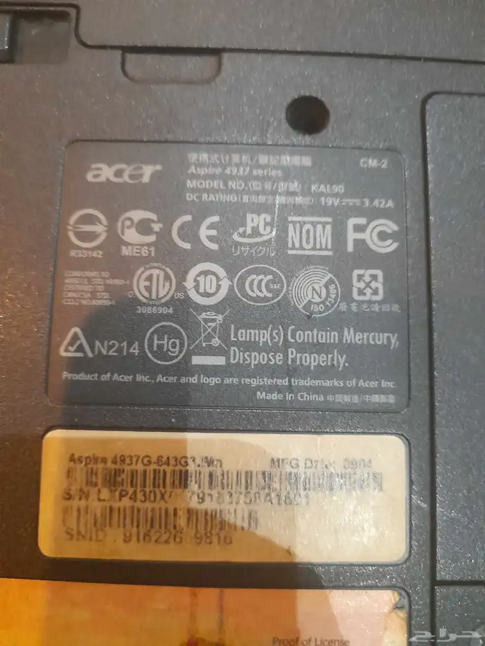 لابتب acer نضيف جدا بس يبي تغير بطاريته 3