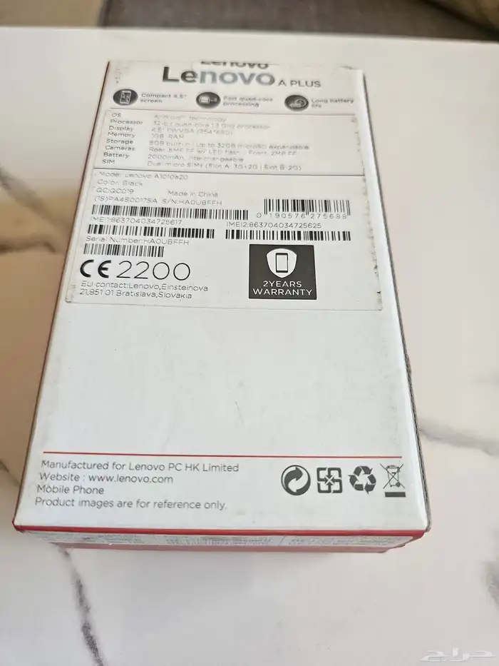 جوال Lenovo 3