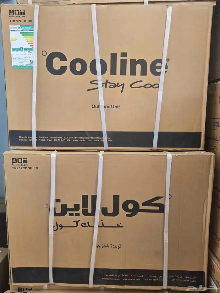 عروض مكيف كولاين الزامل الباحة 0