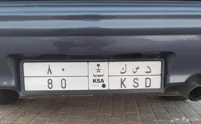 لوحة عشري مميزة 0