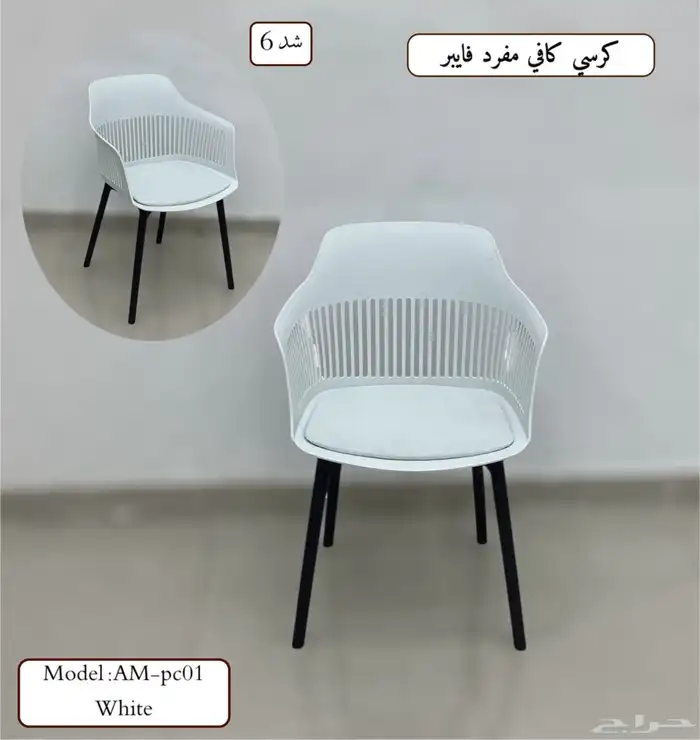 كرسي وطاولة مطعم متوفرة 6