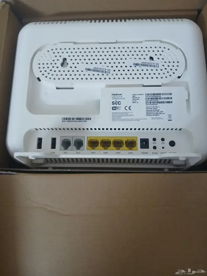 راوتر فايبر من شركه STC 1