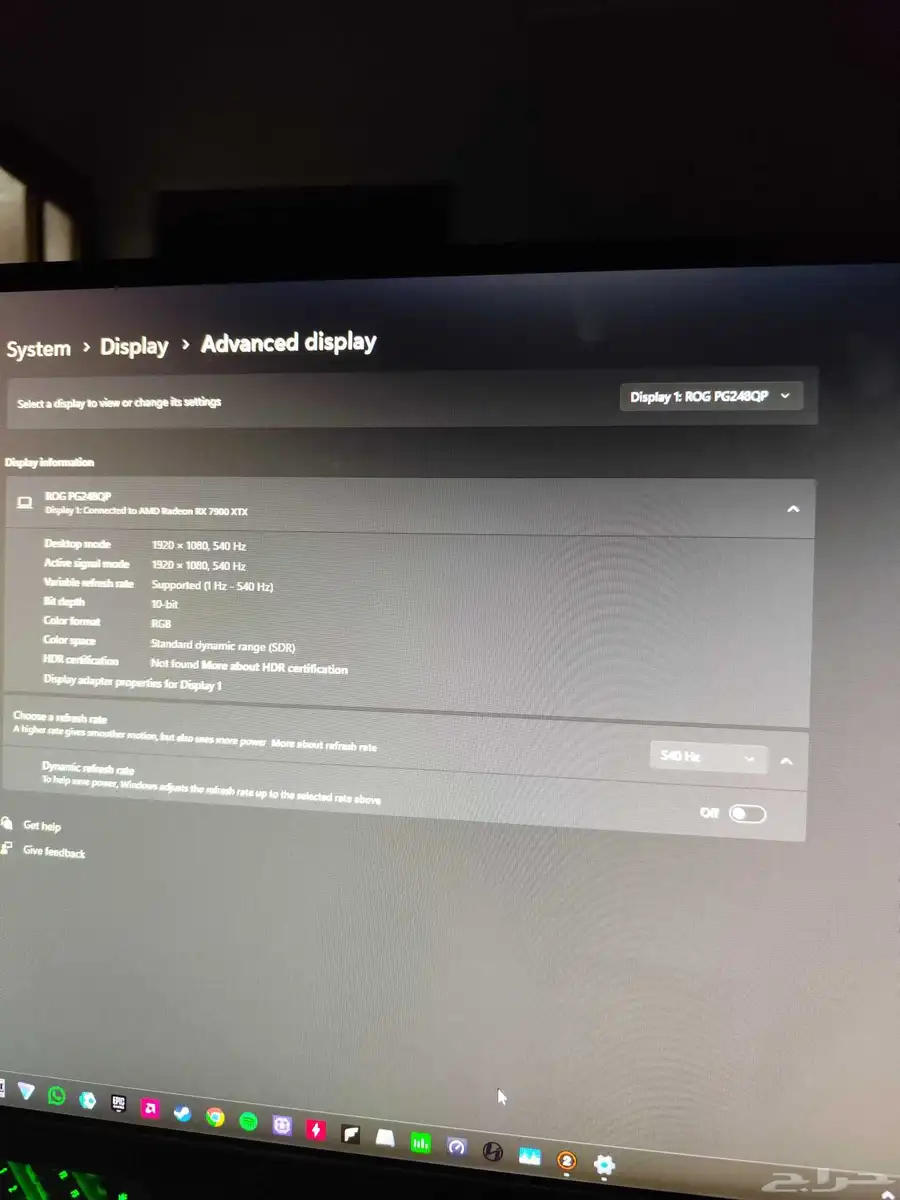 540 Hz Asus PG248QP 2