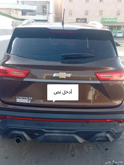 شفروليه كابتيفا 2022 5