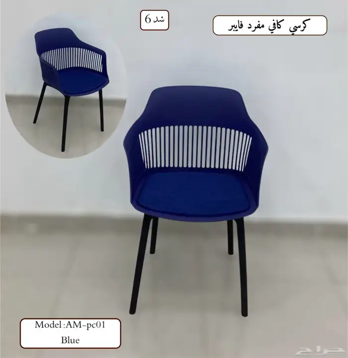 كرسي وطاولة مطعم متوفرة 4