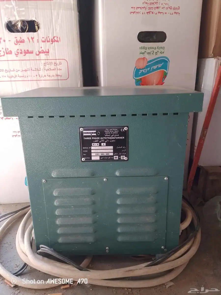 محول كهرباء 0