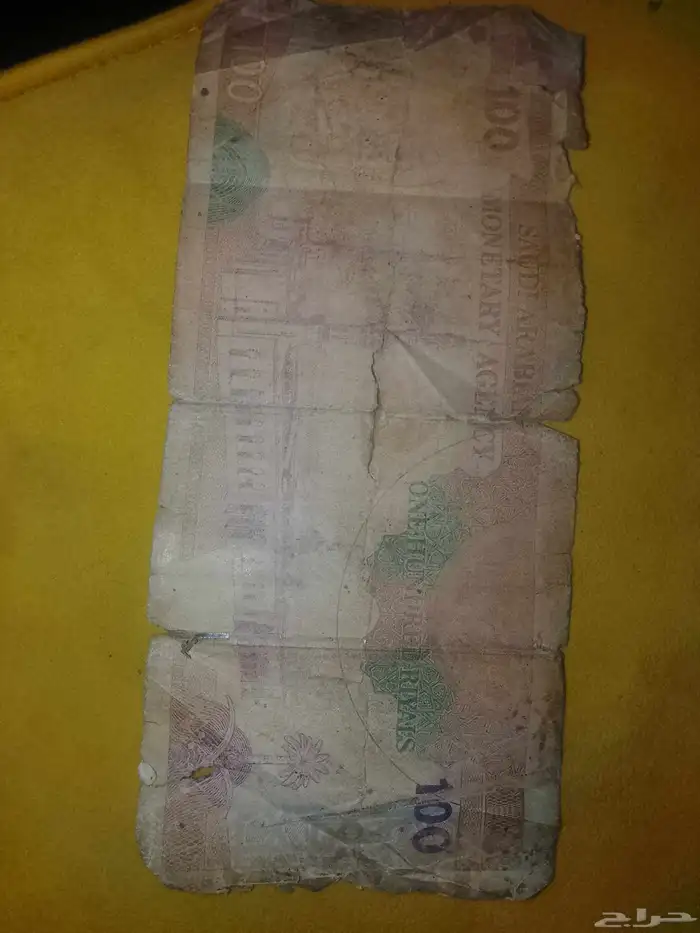 100الملك فهد بن عبدالعزيز آل سعود من إصدارالاالقديم 0