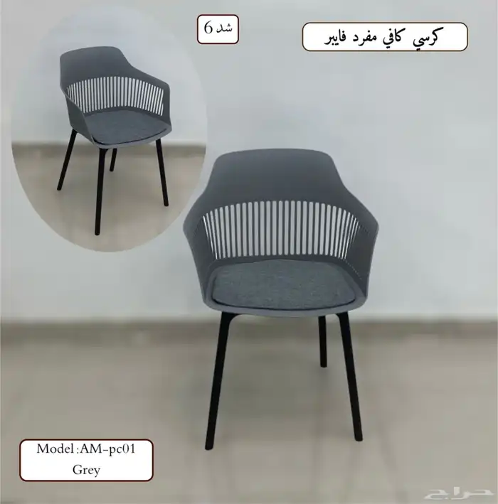 كرسي وطاولة مطعم متوفرة 2