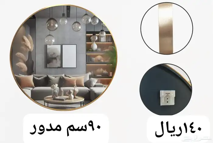 مرايا بستاند وجدار 9