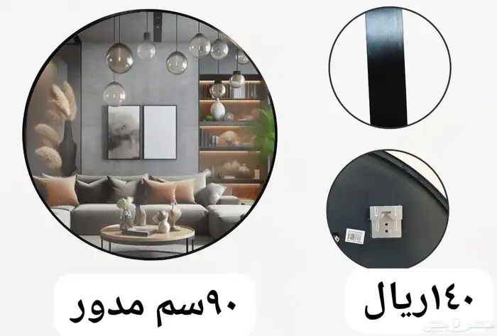 مرايا بستاند وجدار 10