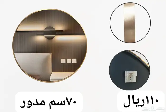 مرايا بستاند وجدار 11