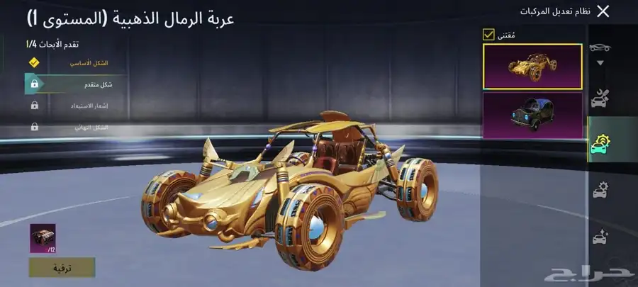 حساب ببجي عالمية للبيع 7