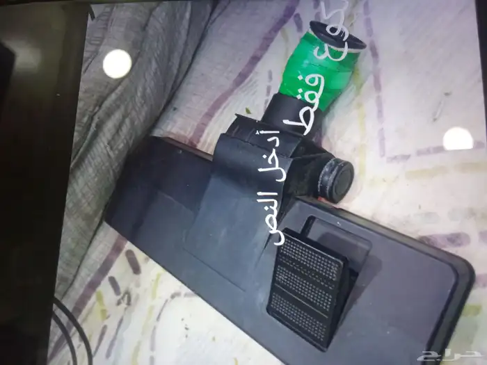 مكنسه 2