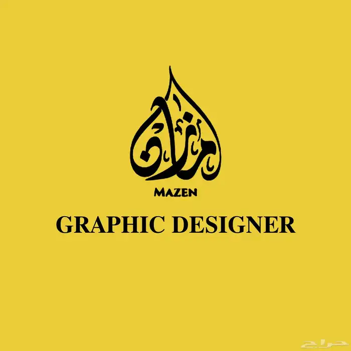 تصميمك معنا اجمل 4