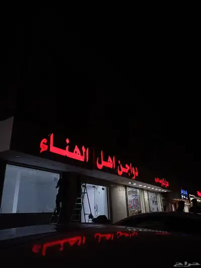 للدعاية والإعلان 1