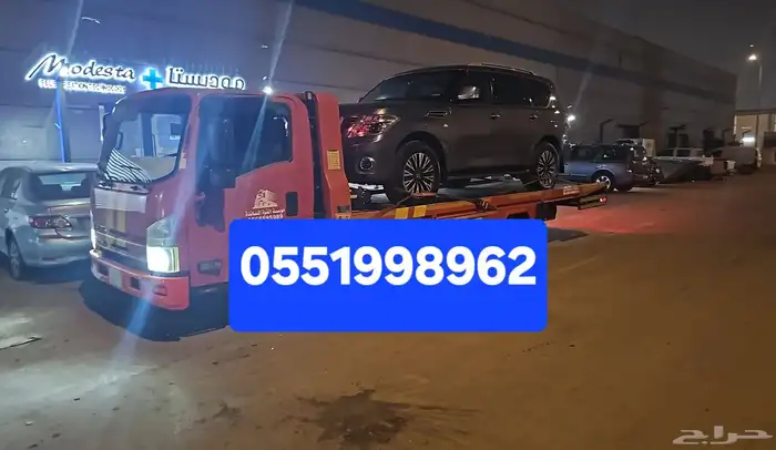 سطحة الرياض 0