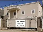 أنواع الكسر الرخام 0