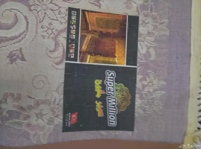 جلاله تركيه 1