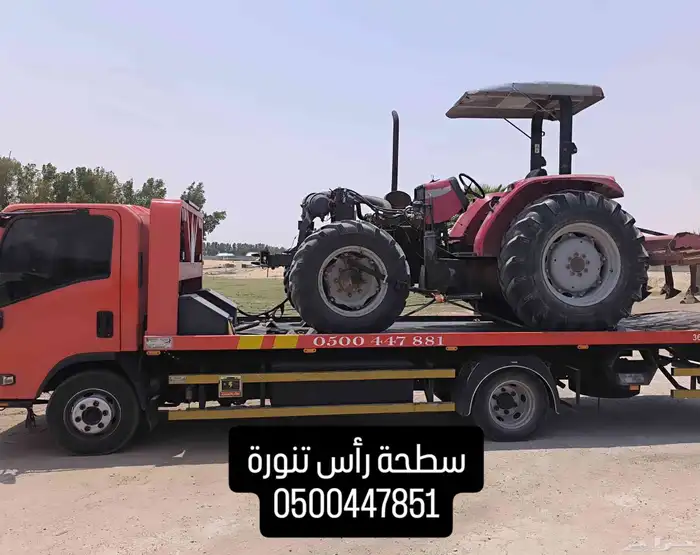 سطحة رأس تنورة لنقل السيارات 0