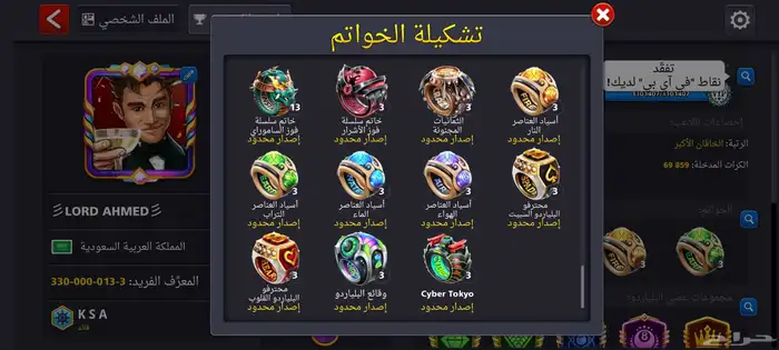 حساب بلياردو اسطوري 15