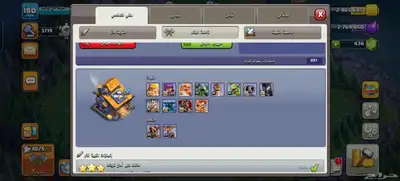 حساب كلاش التون هول 14 شبه ماكس 0