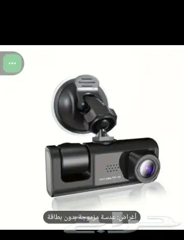 عرض ( مع روابى الداش كام ما عادت من الاحلام ) 68 ريال 1