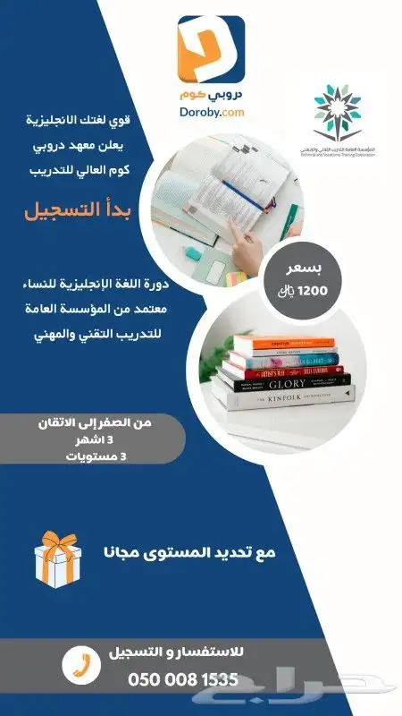 الان نعلن عن بدء التقديم دبلوم امن سيبراني وبرنامج تطبيقات 0