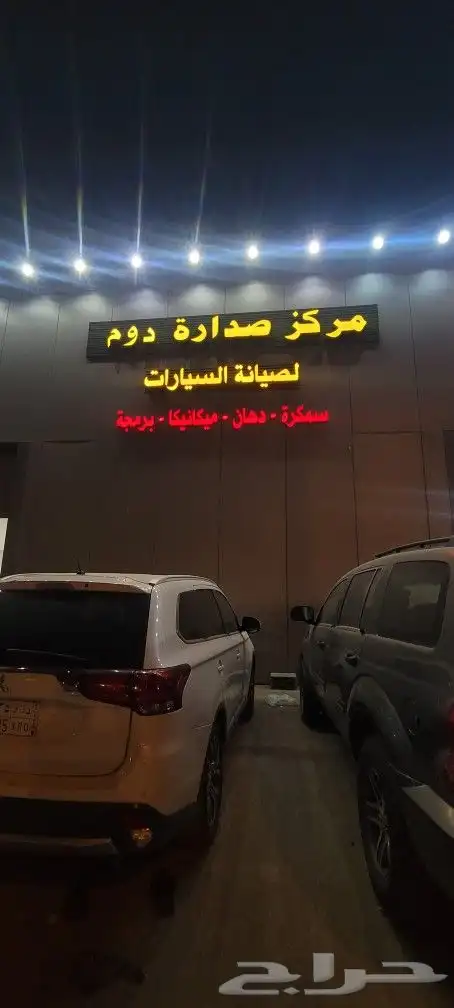لوحات المحلات التجارية حروف بارزة مضيئة 3