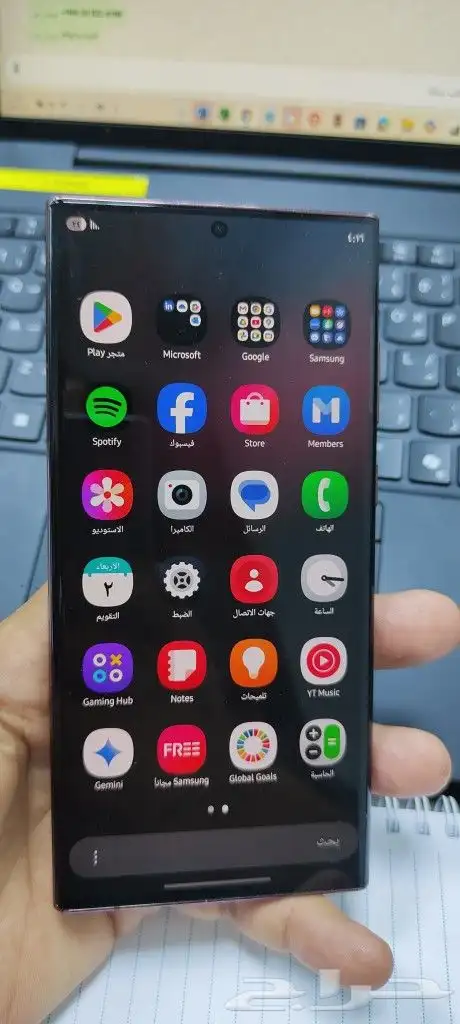 سامسونج جالكسي 22 الترا 1