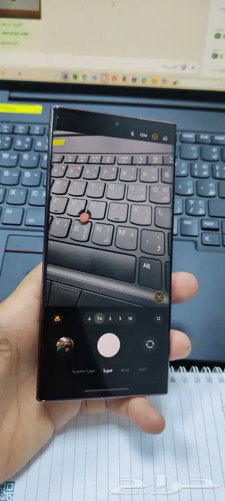 سامسونج جالكسي 22 الترا 5