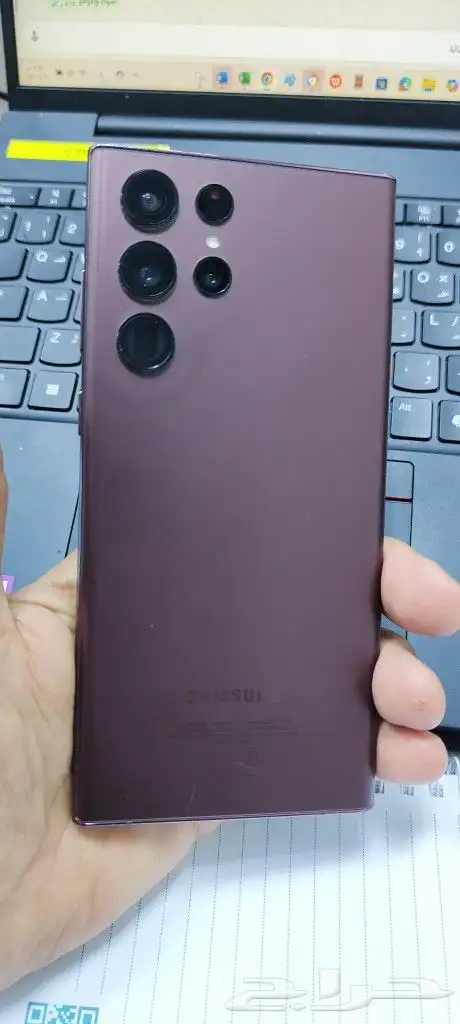 سامسونج جالكسي 22 الترا 9