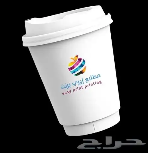 طباعة مطبعة مطابع مطبوعات اختام استكر بوكسات اكواب 10